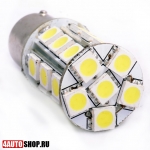   Светодиодная автолампа P21/5 27 LED SMD5050 (2шт.)